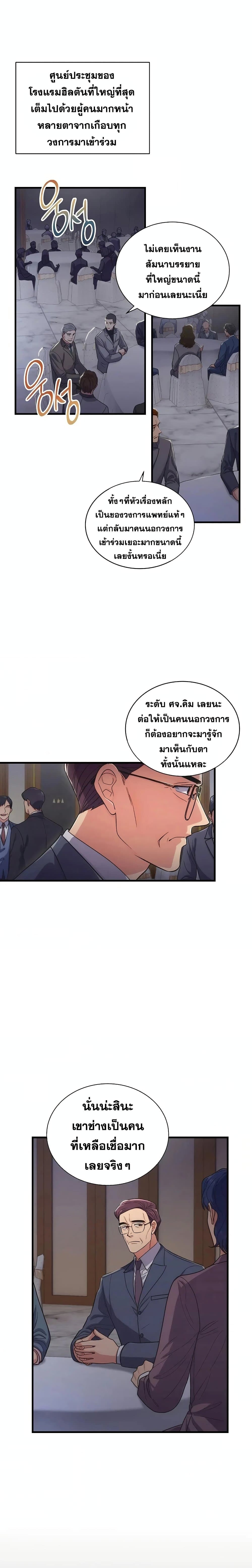 Medical Return 123-123