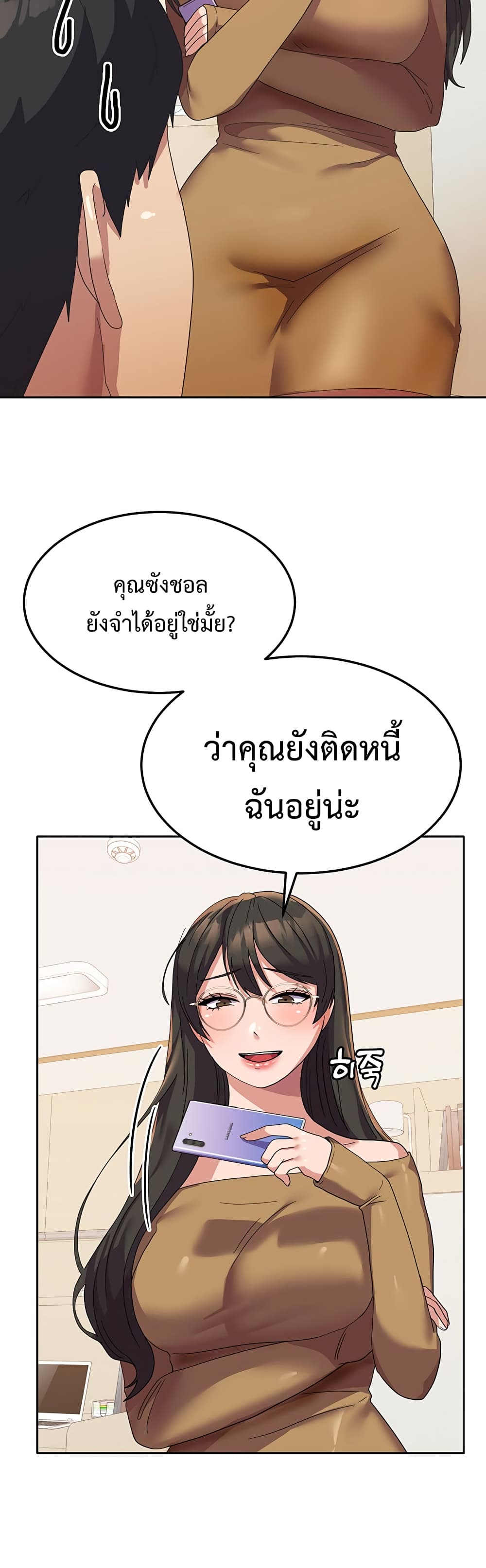 Women’s University Student who Served in the Military 13-13