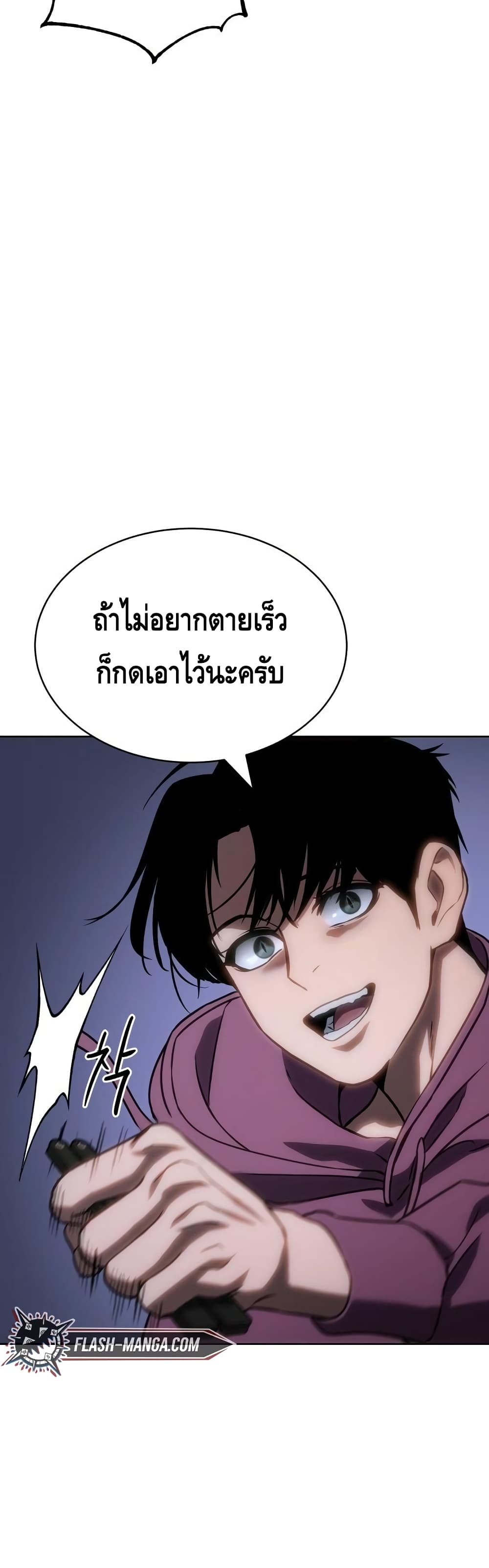 BaekXX 13-13