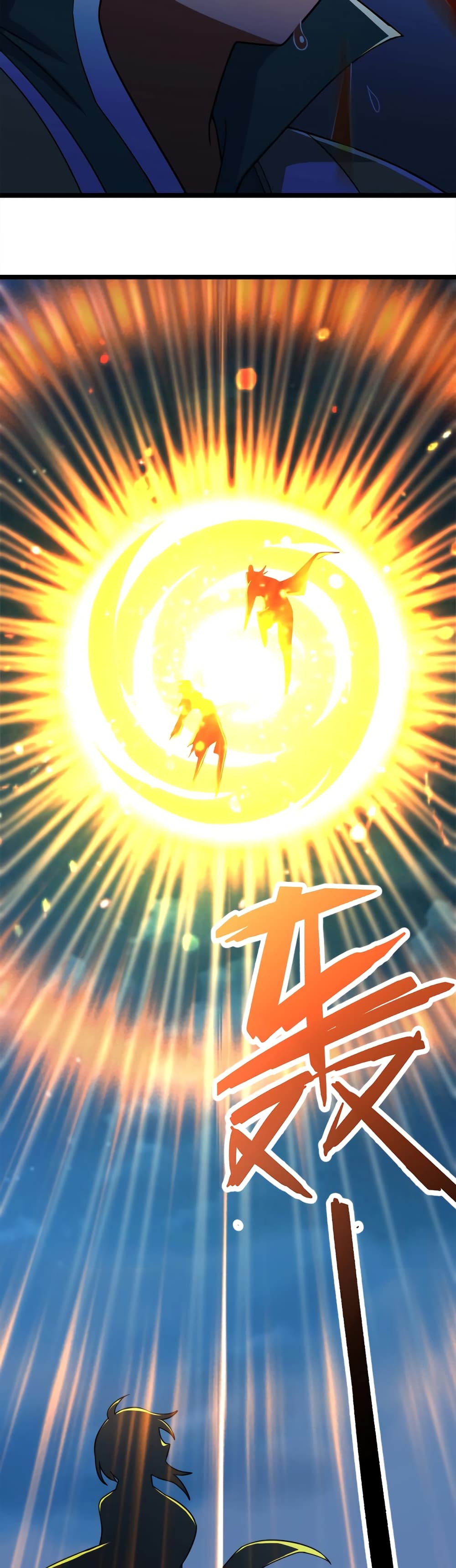 I just want to make Alchemy And Become A God 1-1