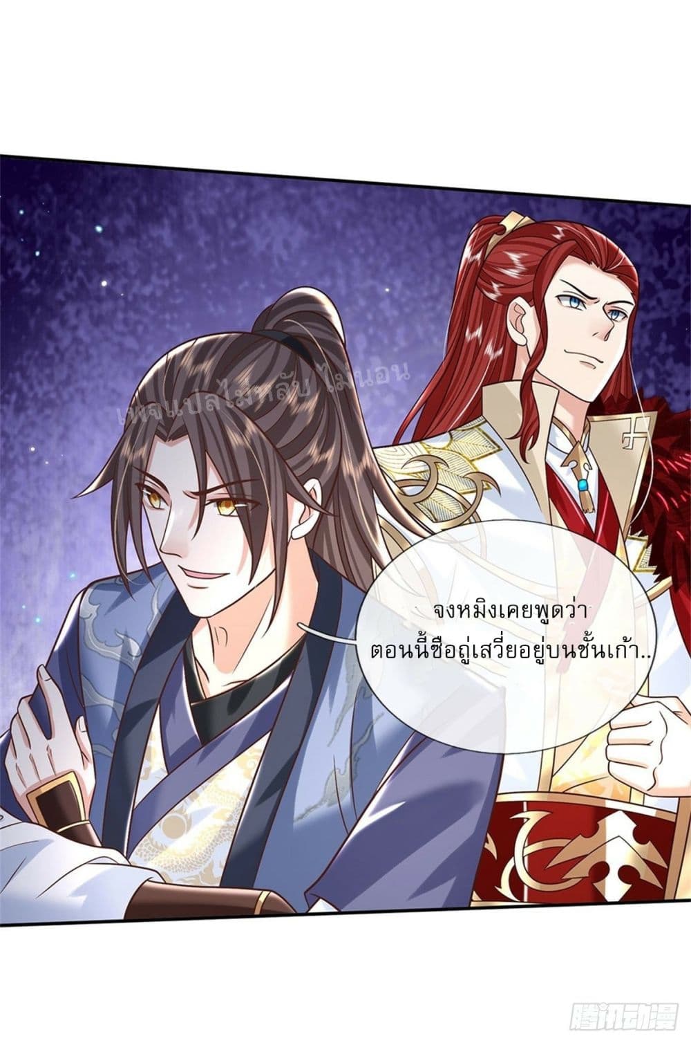 Royal God of War, Rising Dragon ราชันย์เทพยุทธ์มังกรผงาดฟ้า 185-185