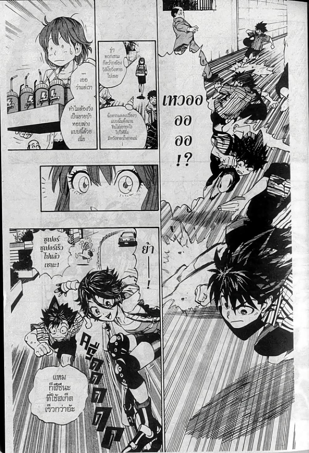 Eyeshield 21 153-153