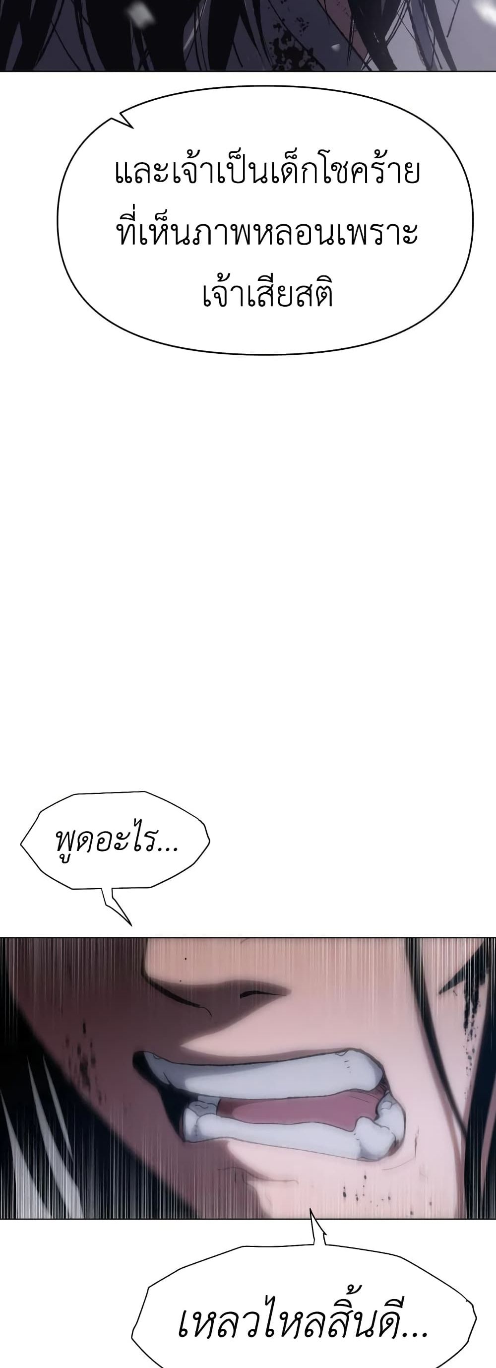 Informer 3-3