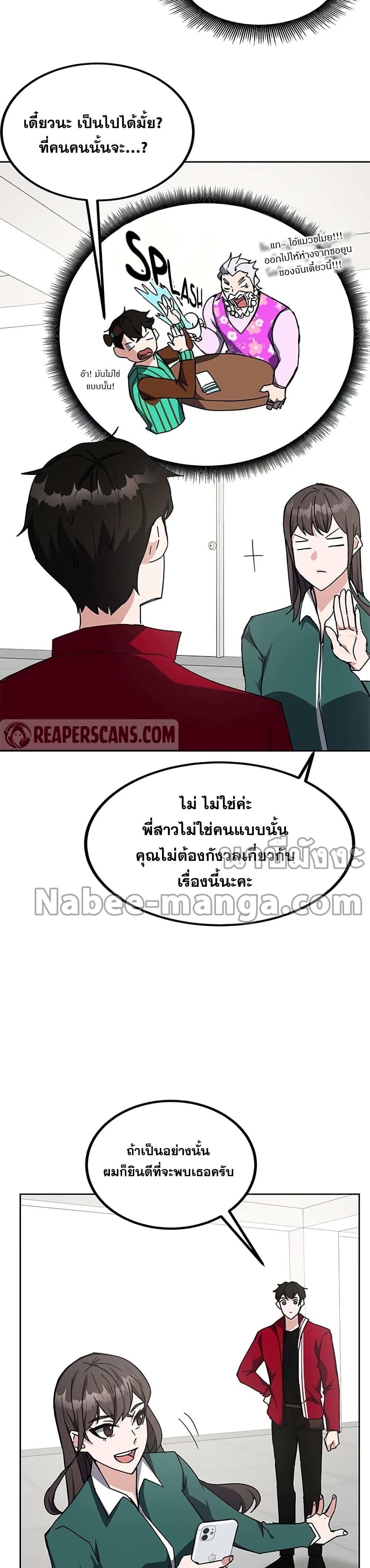 Transcension Academy 25-25