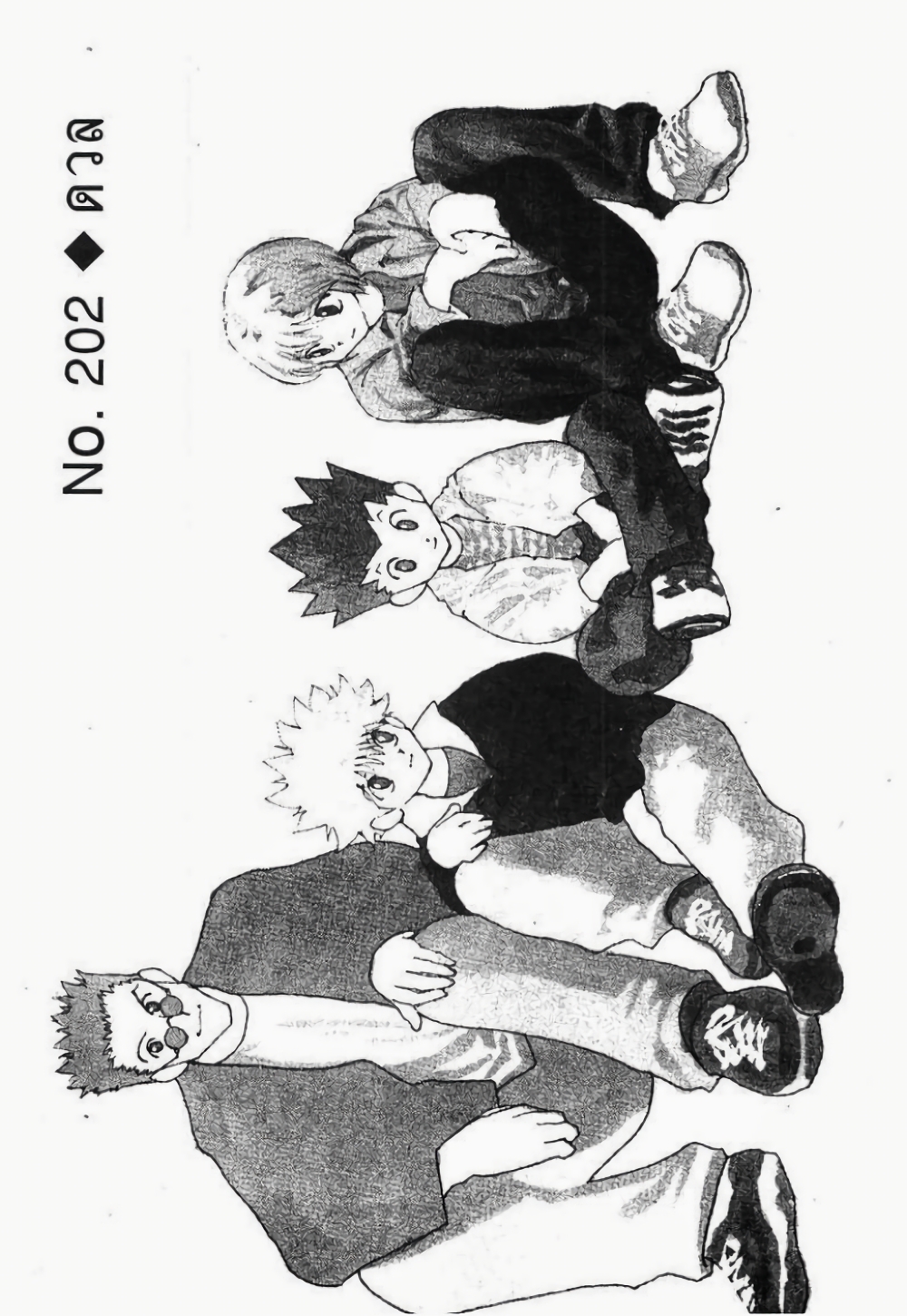 Hunter X Hunter 202-202