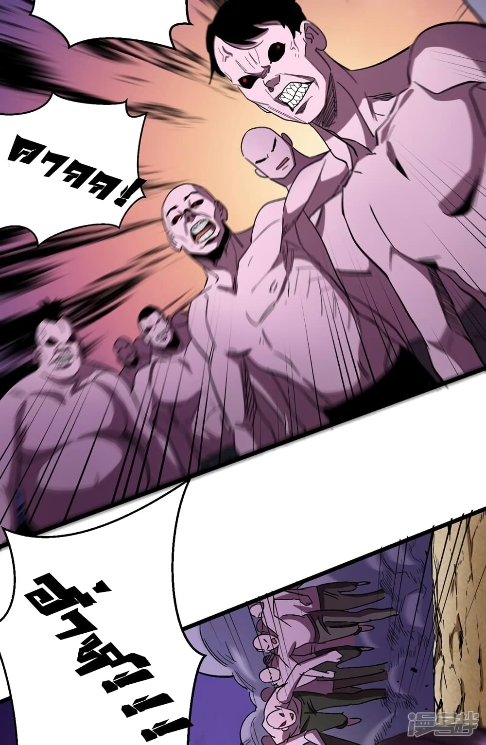The Last Hero 37-37