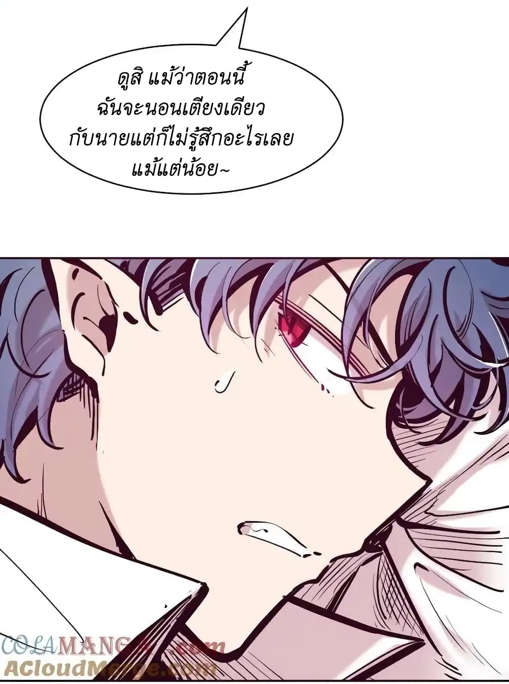 Demon X Angel, Can’t Get Along! 108-108