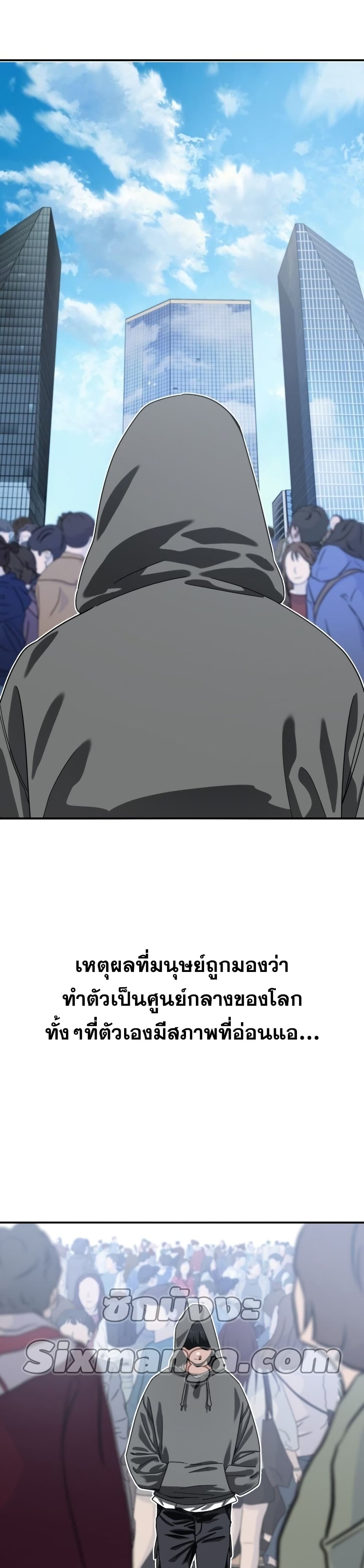 Existence 5-5