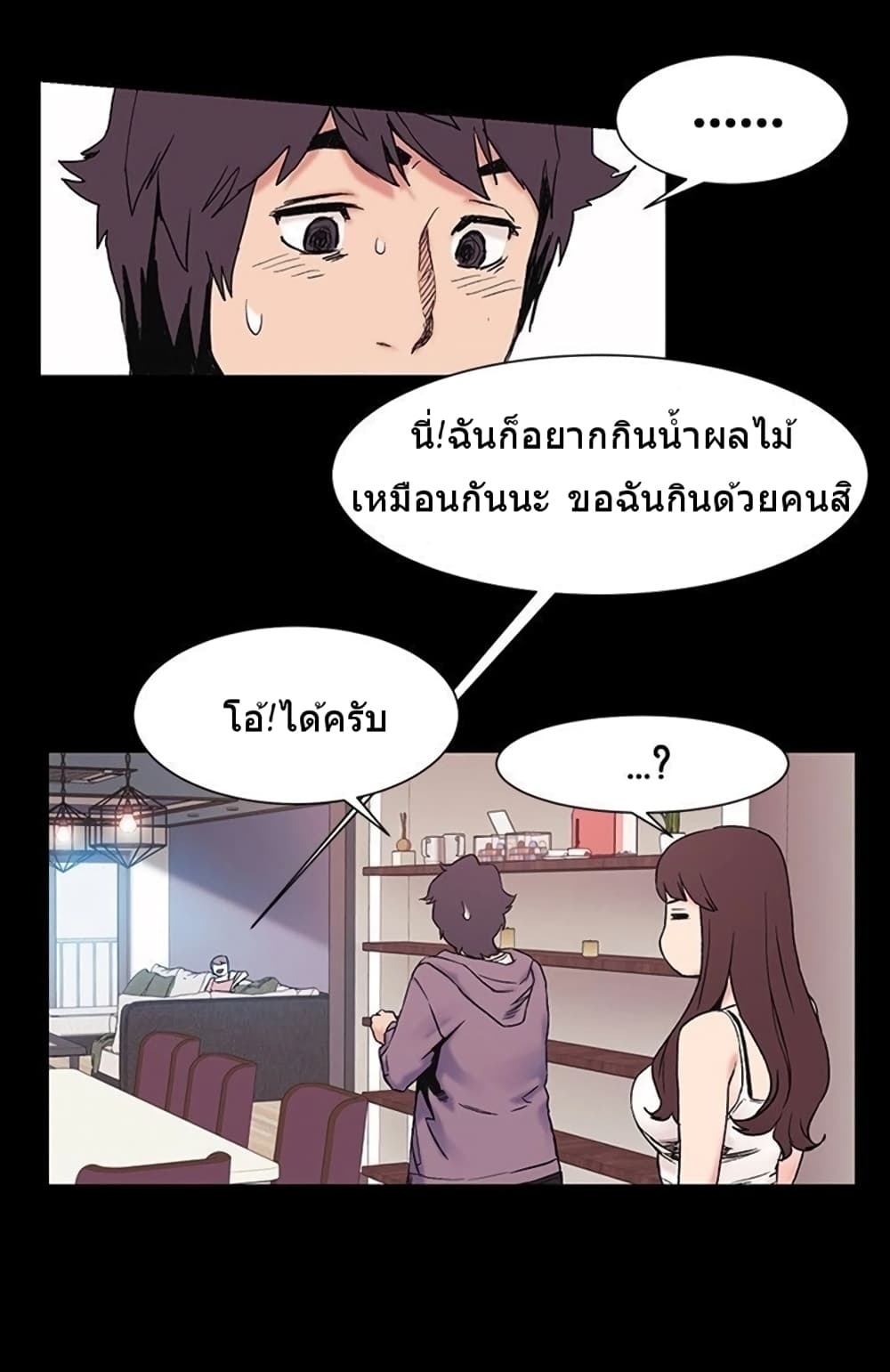 Silent War 30-30