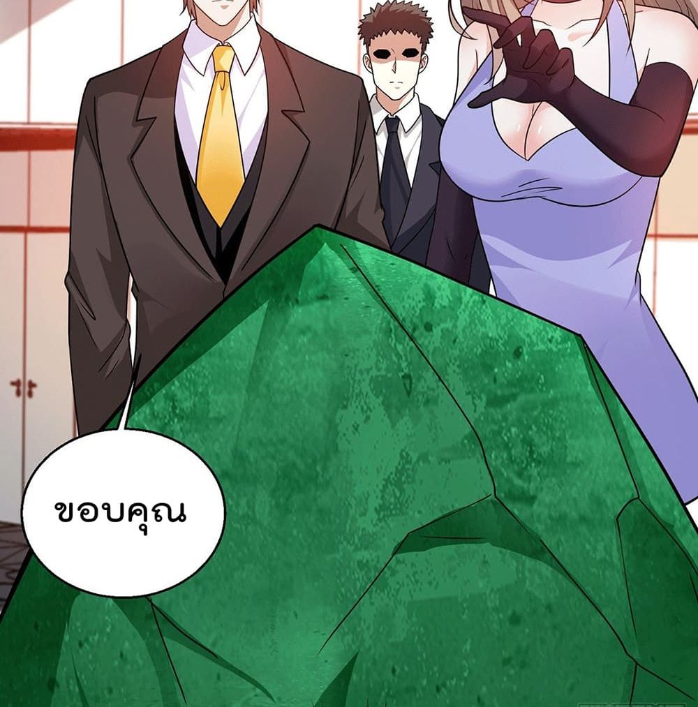 God Dragon of War in The City การล้างแค้นของราชันมังกรแห่งสงคราม 58-58