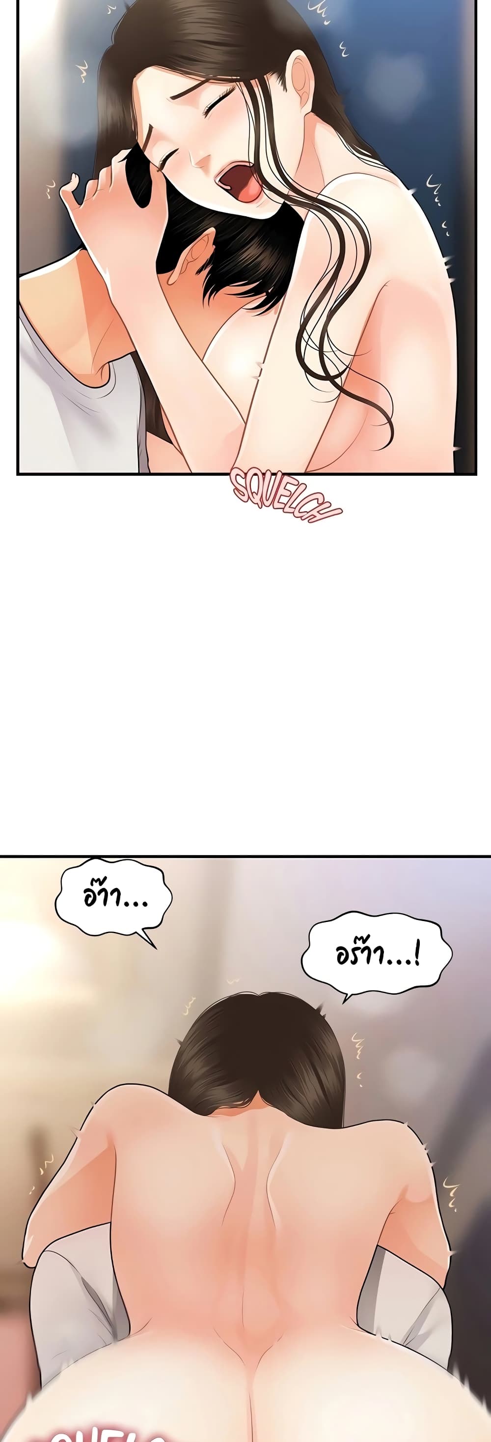 Hey, Handsome 51-51