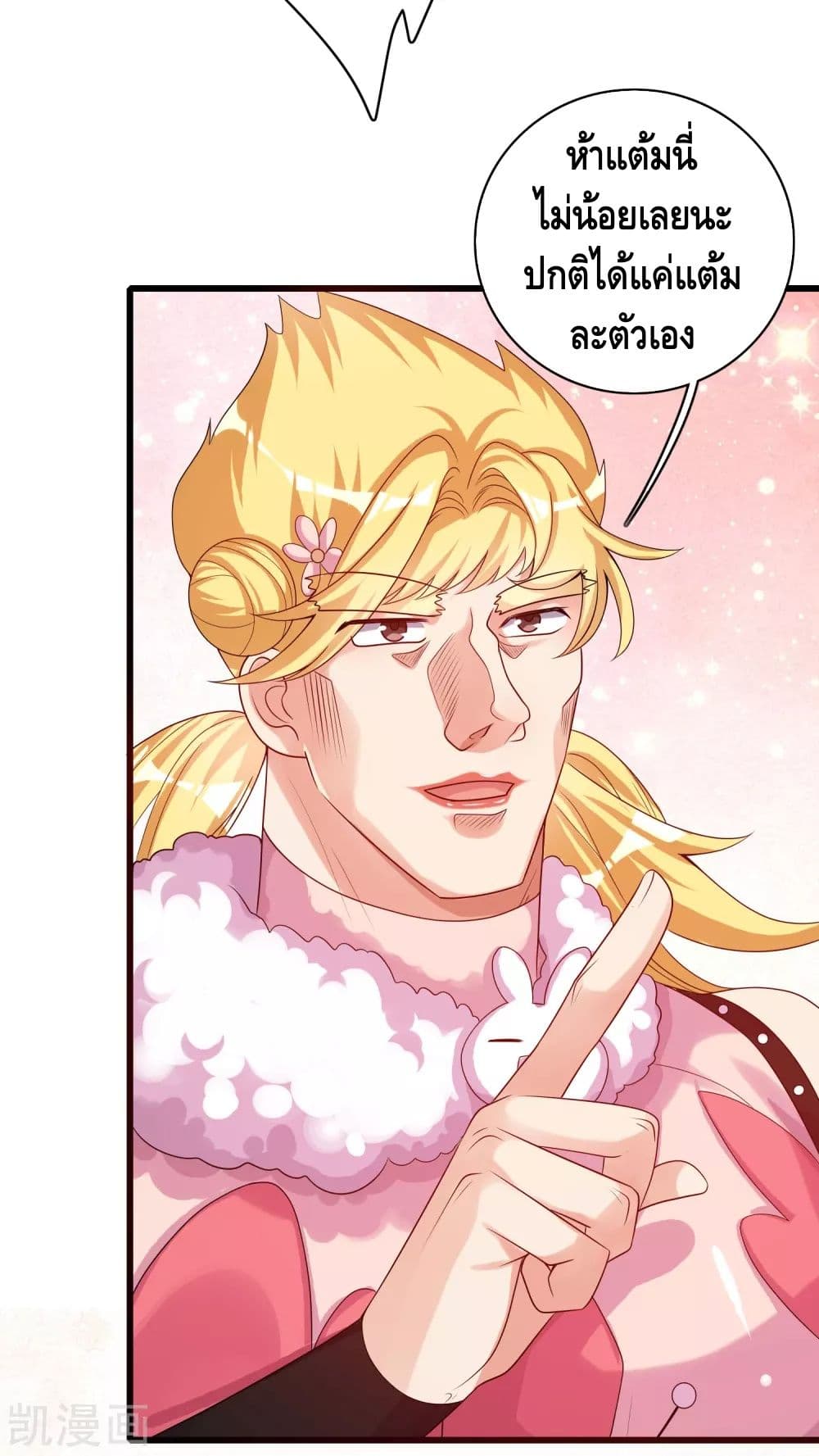 Harmonious Emperor is respected 103-103
