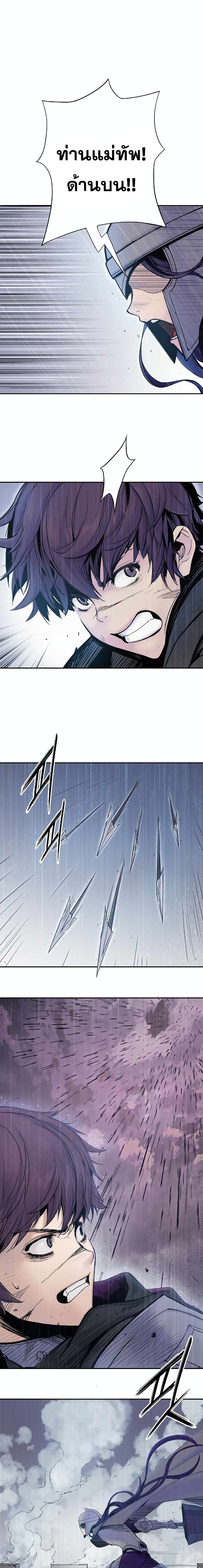 Knight Under Heart 5-5