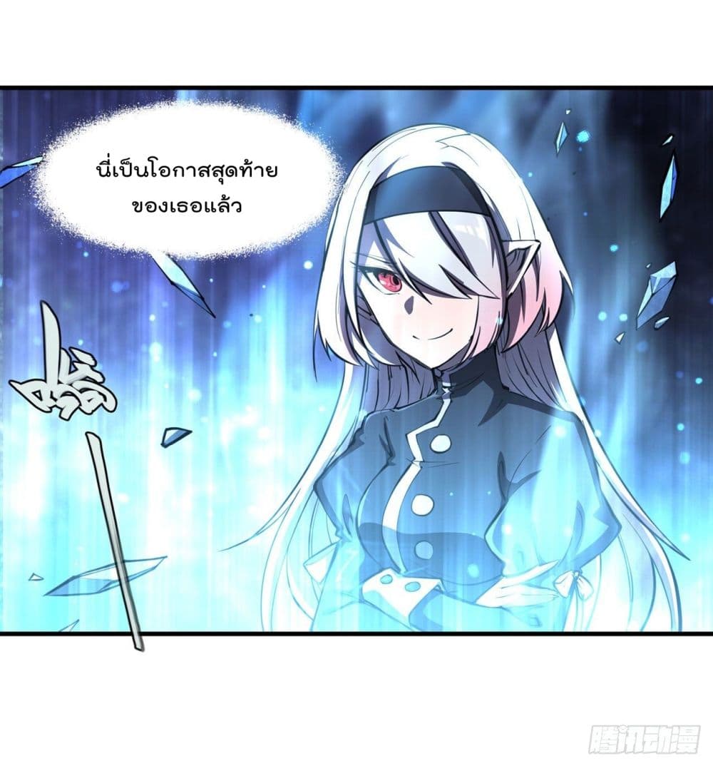 The Strongest Knight Become To Lolicon Vampire ผมคืออัศวินผู้แข็งแกร่งที่ถูกสาปให้กลายเป็นแวมไพร์โลลิ 209-209