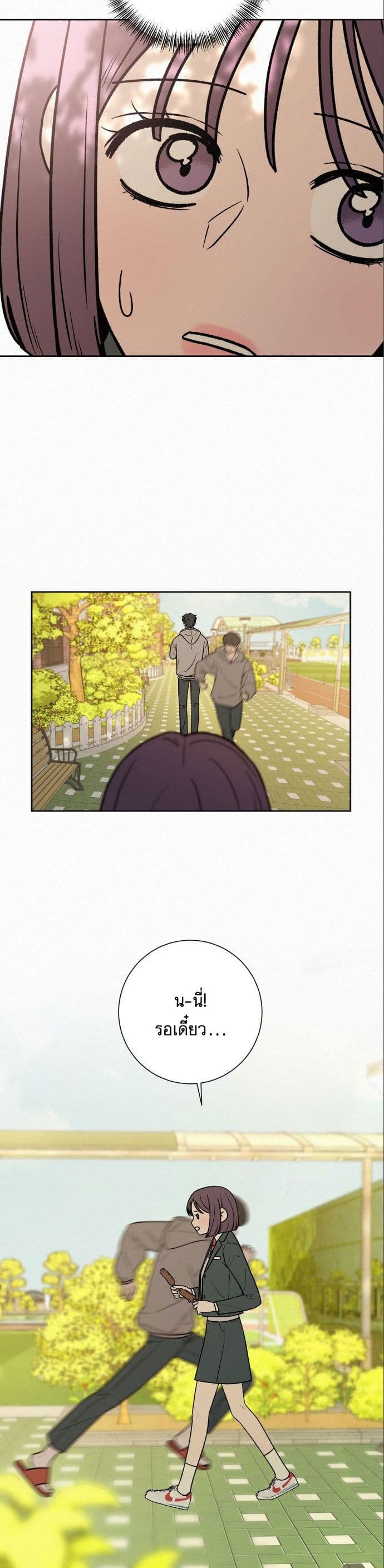 Operation True Love 10-10