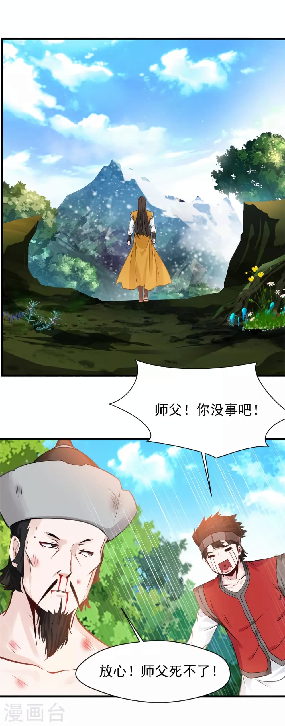 Rebirth is the Number One Greatest Villain ดันเกิดใหม่เป็นสุดยอดวายร้ายหมายเลขหนึ่ง 65-65