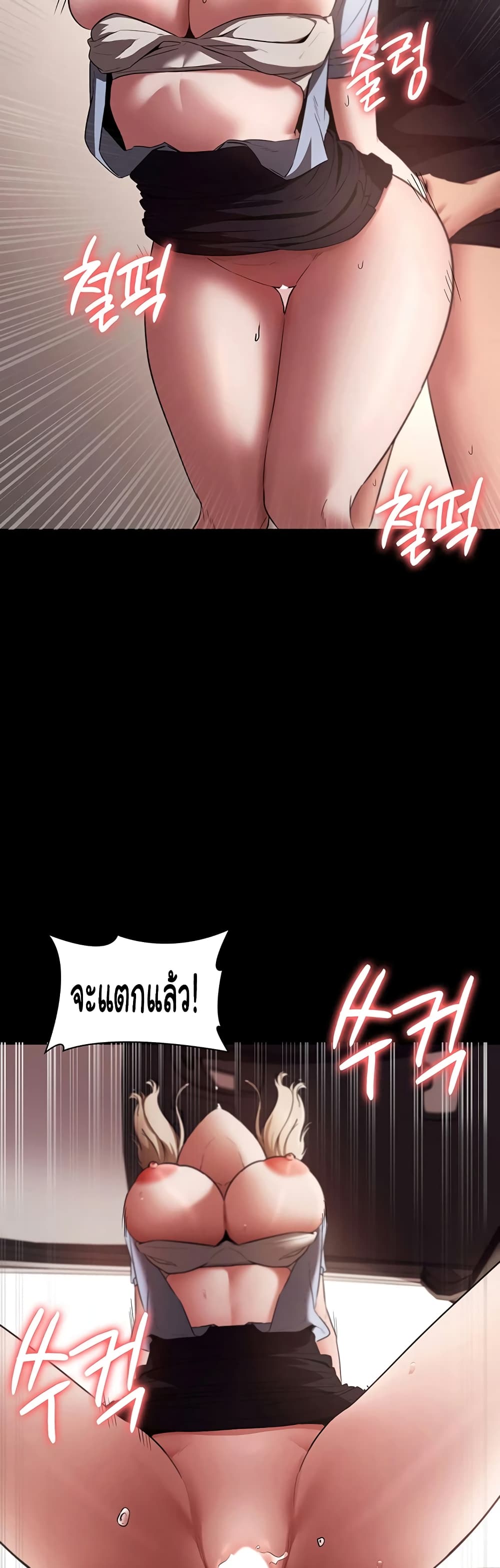 The Chairman’s Wife 15-15