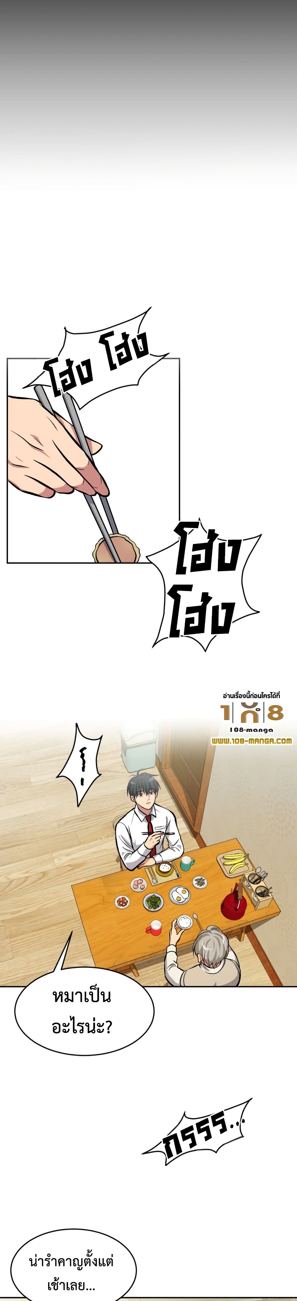 Monsters 5-5
