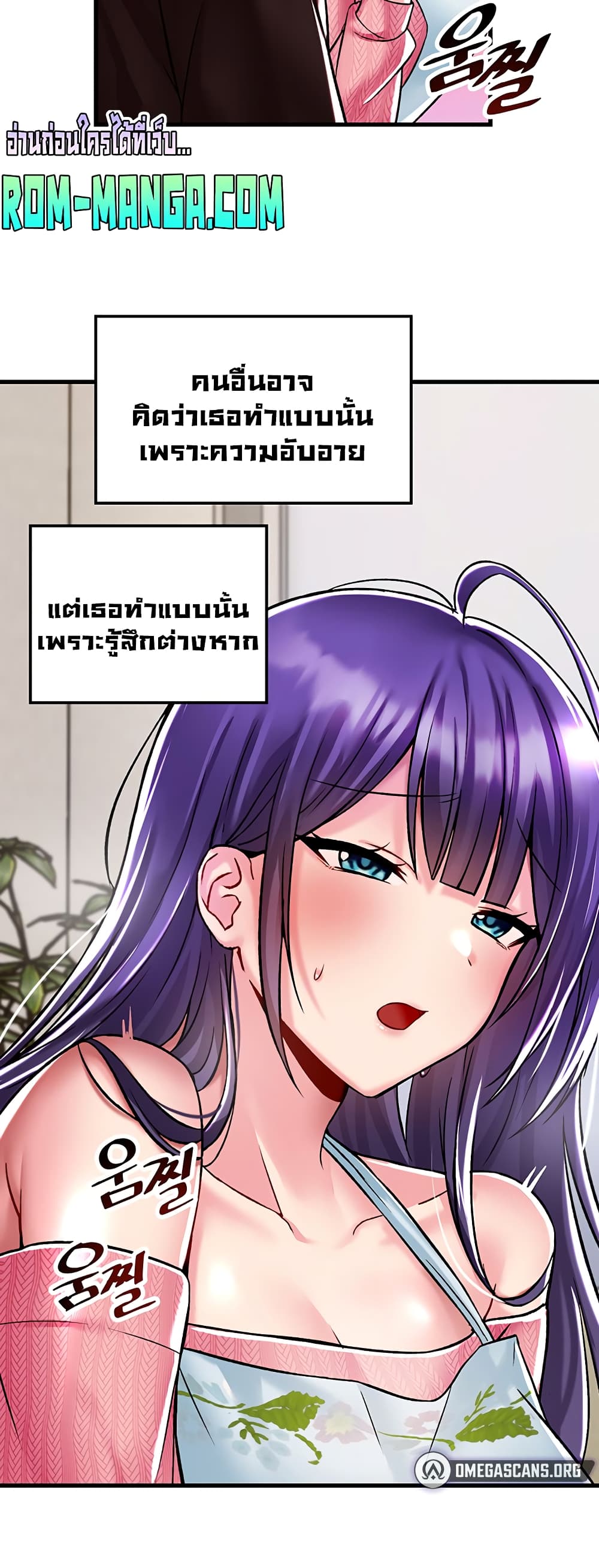 Trapped in the Academy’s Eroge 35-35