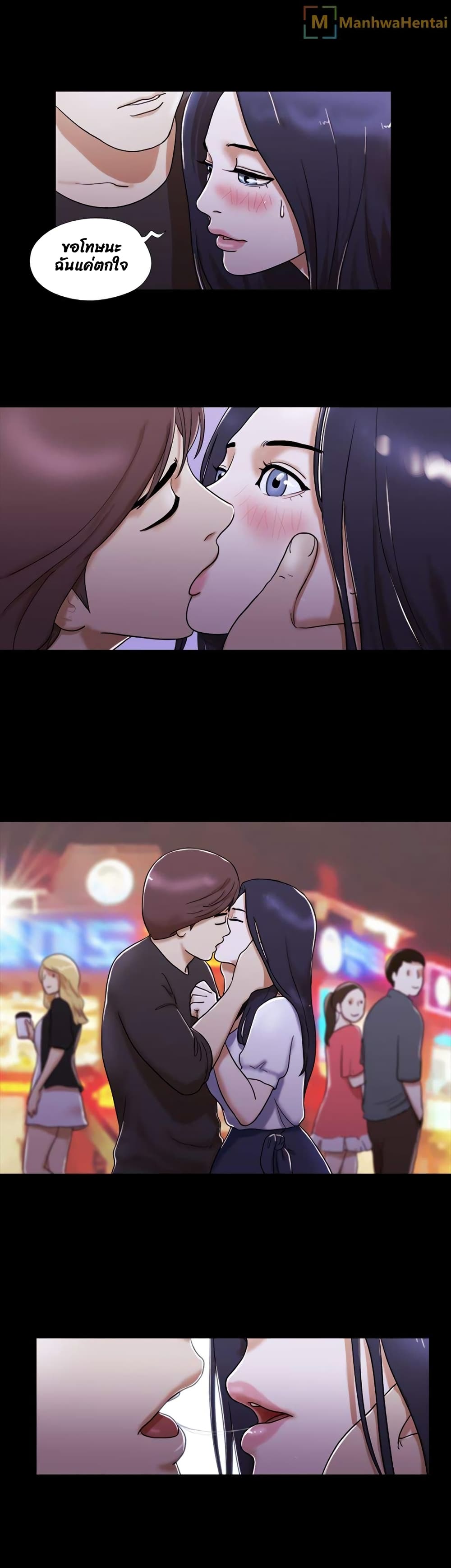 She’s The Girl 2-2