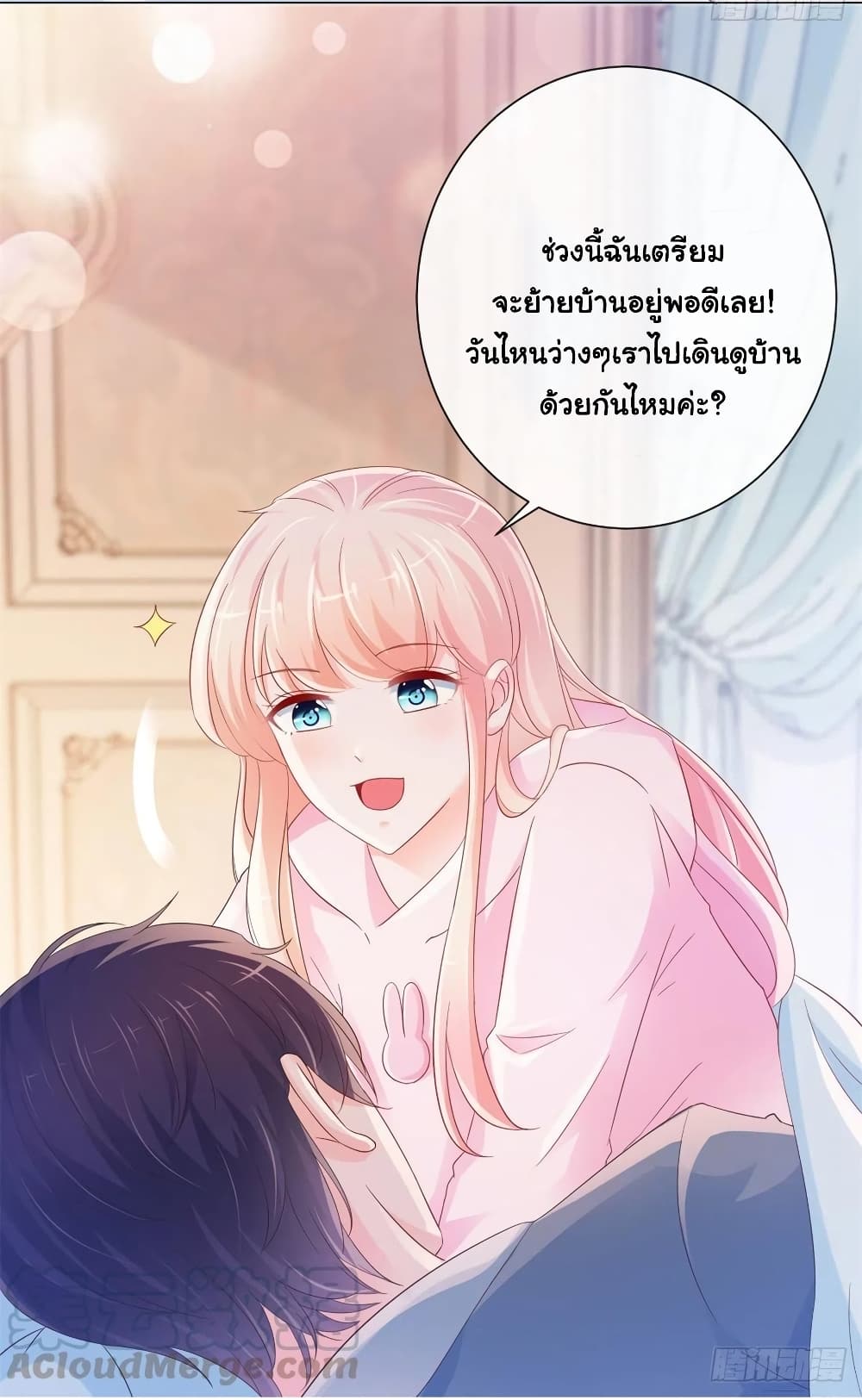 The Lovely Wife And Strange Marriage แผนรักลวงใจ 294-294