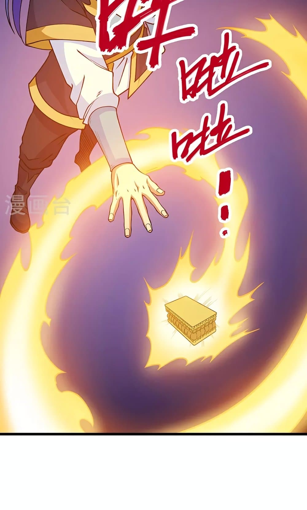 WuDao Du Zun 591-591