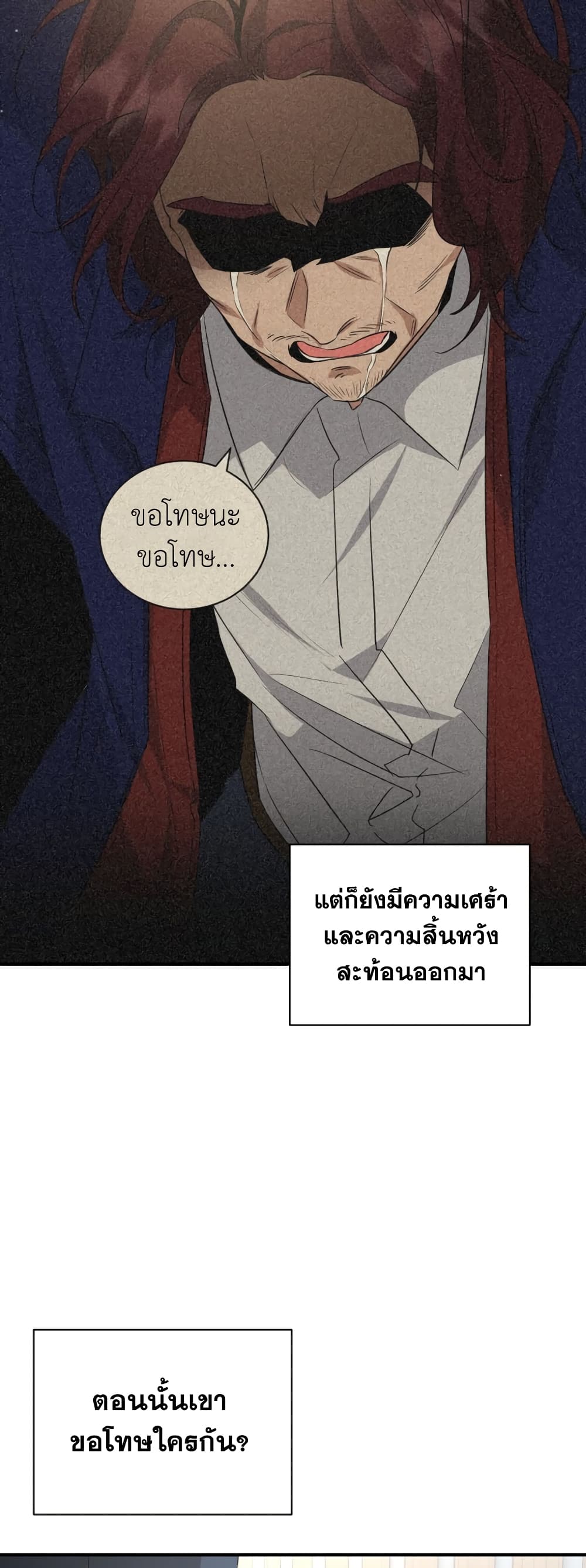 I Became a Top Actor Just by Reading Books 39-39