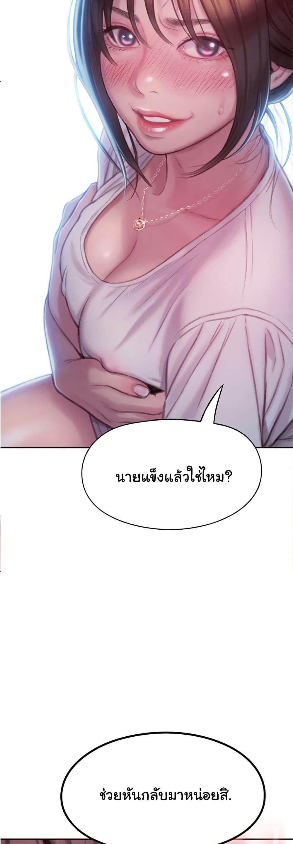 Love Limit Exceeded 9-9