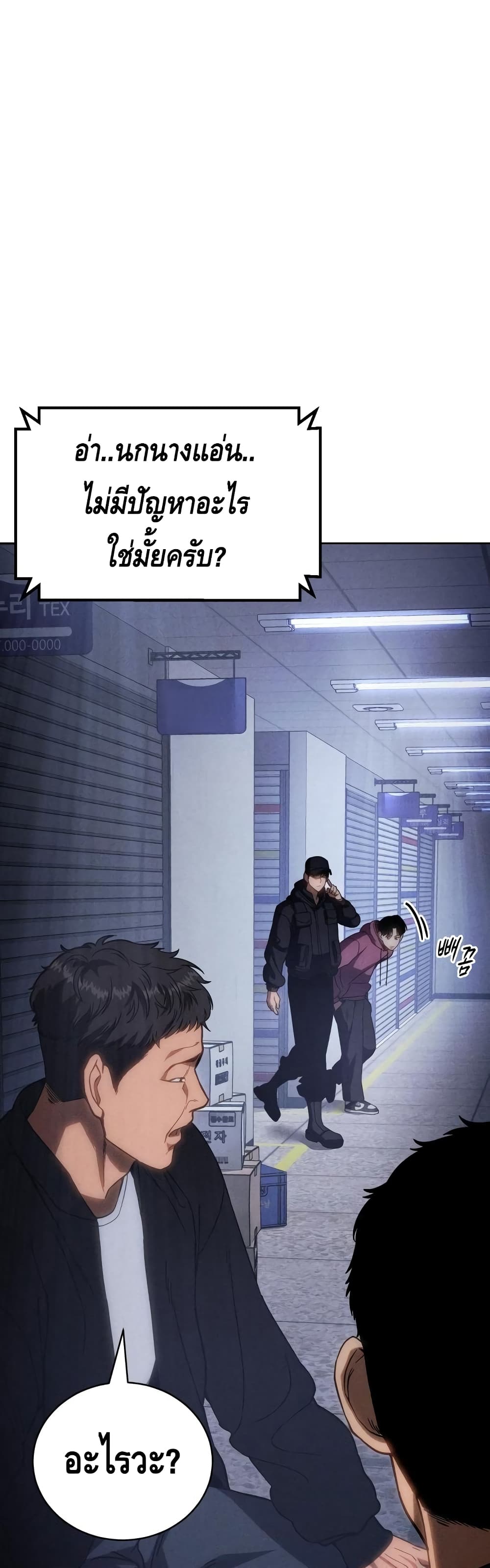 BaekXX 13-13