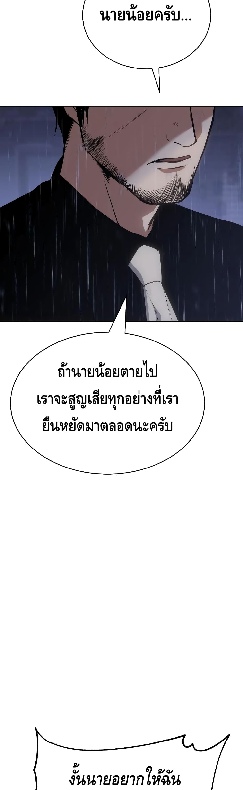 BaekXX 18-18