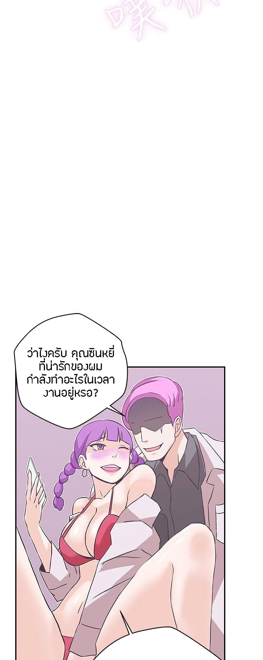 Love Navigation 16-16