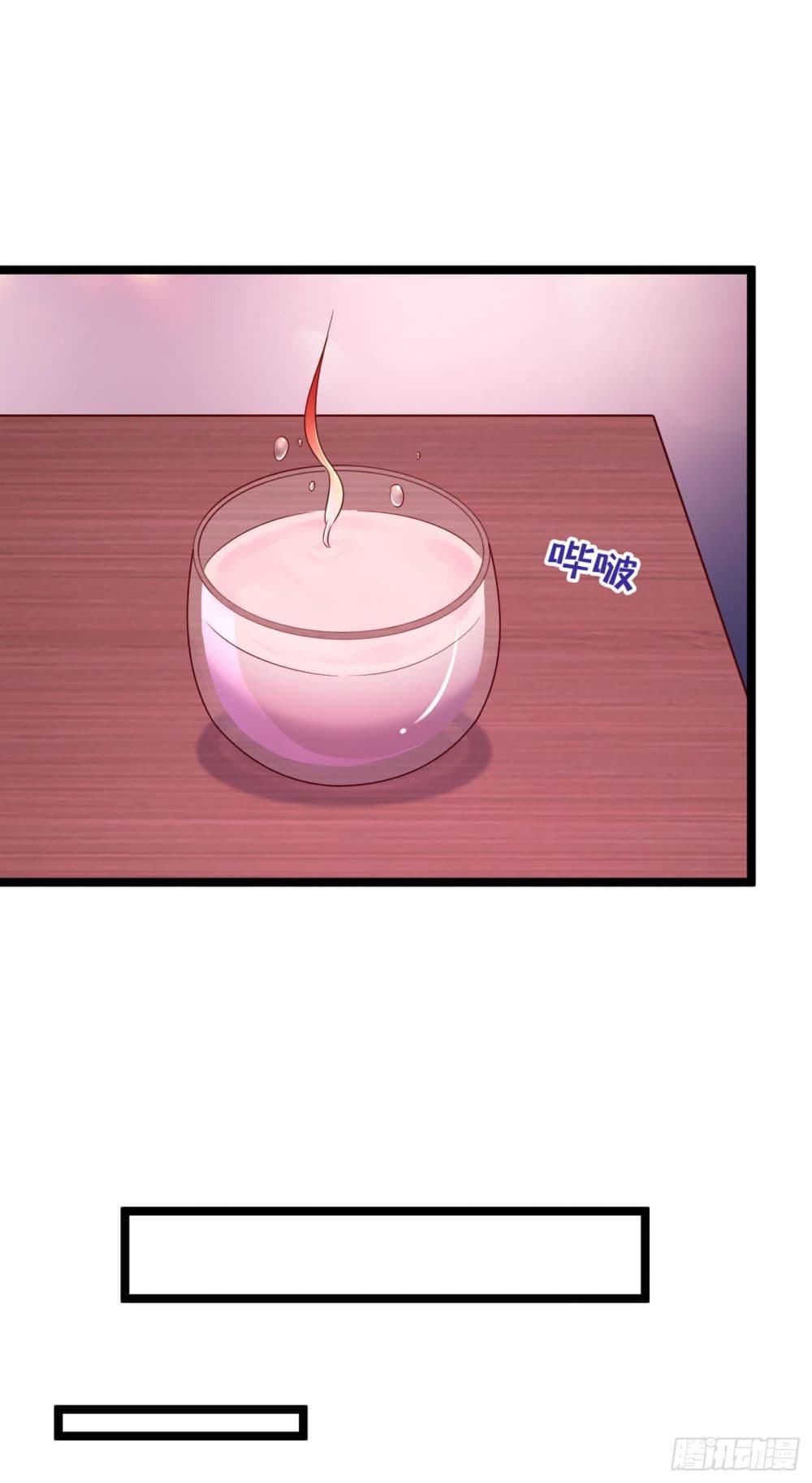 Whispers of The Devil จำเลยรัก คุณชายปีศาจ 11-11