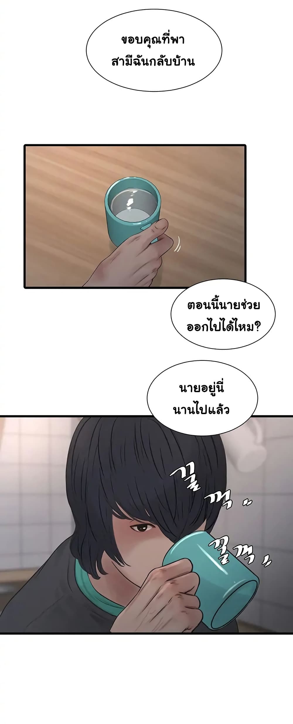The Hole Diary 11-11