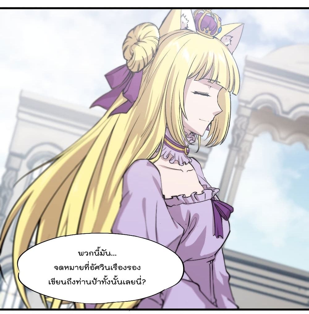 The Strongest Knight Become To Lolicon Vampire ผมคืออัศวินผู้แข็งแกร่งที่ถูกสาปให้กลายเป็นแวมไพร์โลลิ 120-120
