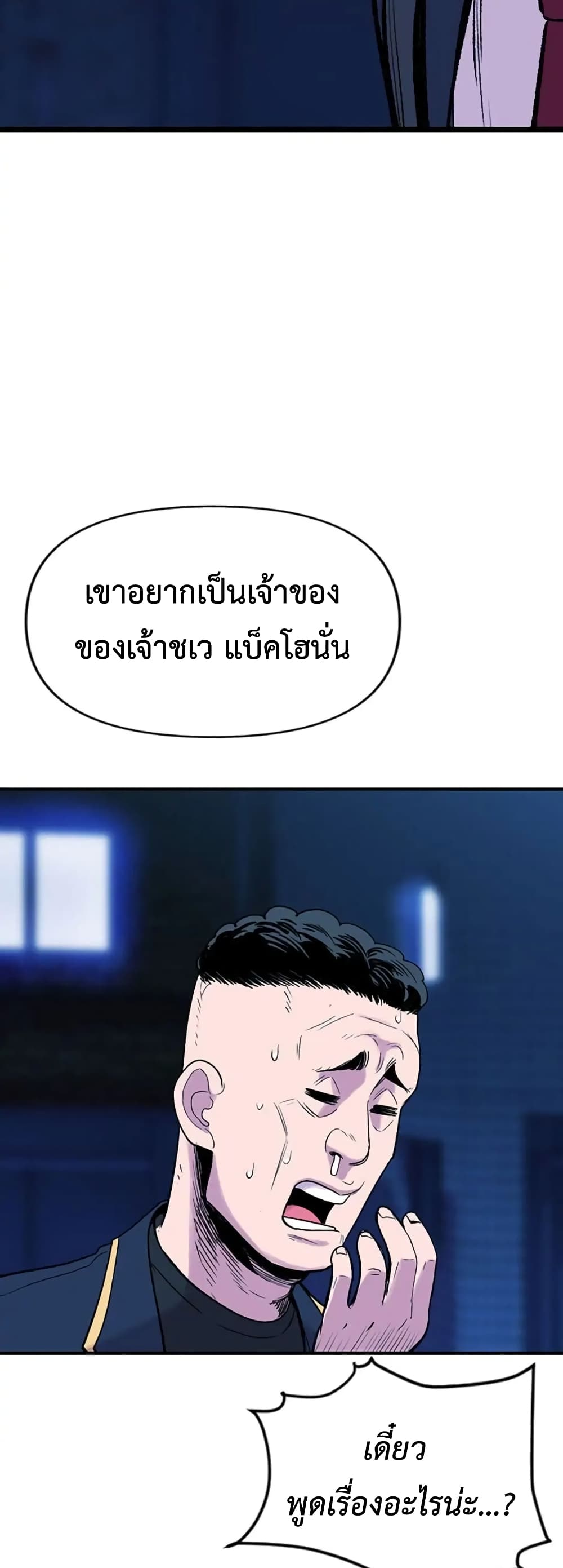 Switch 14-14