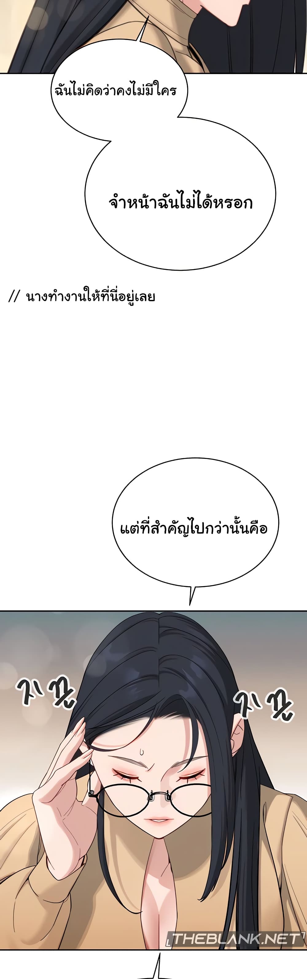Secret Ejaculation Of The Rich 63-ตอนจบ