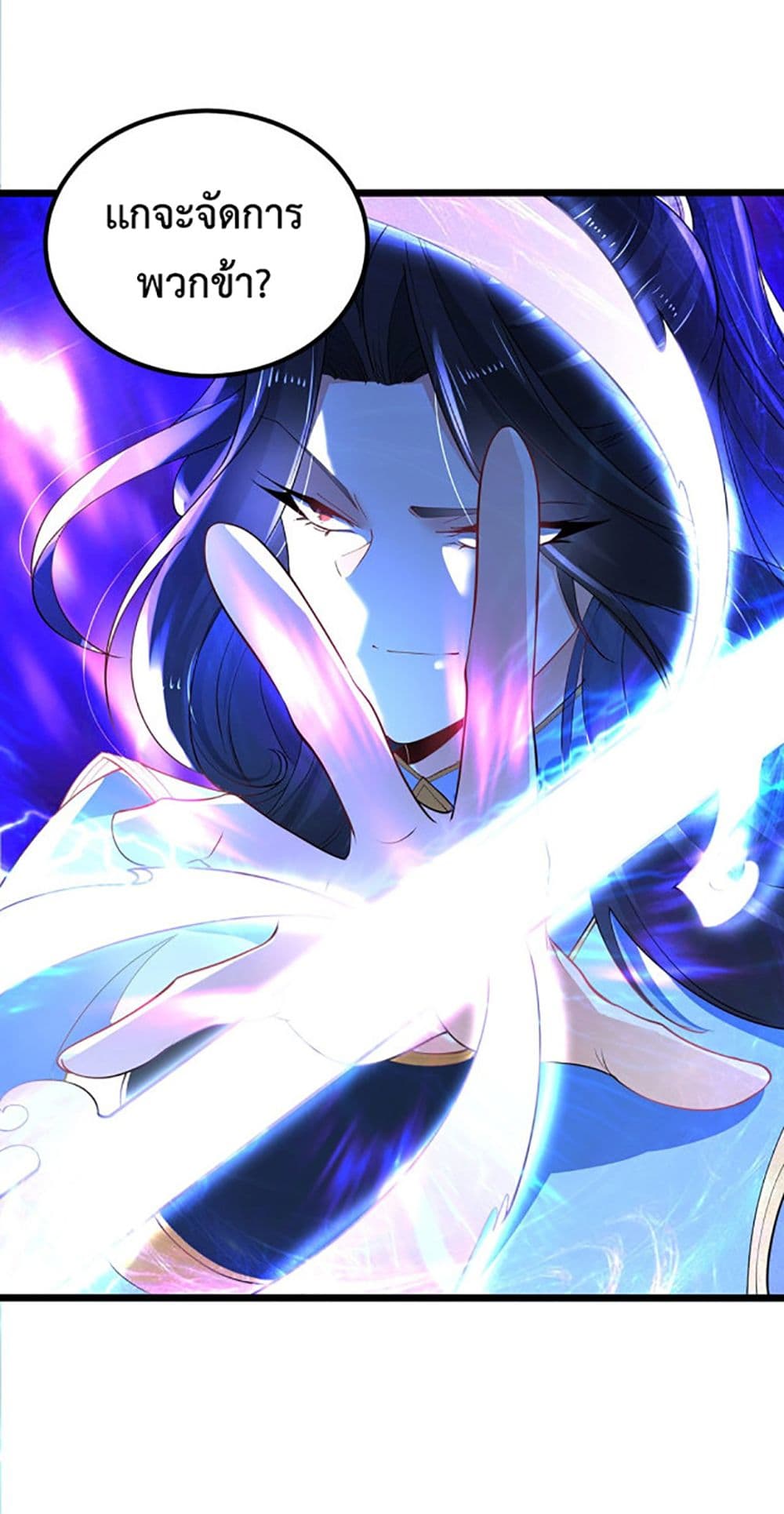 Chaotic Sword God (Remake) 33-33