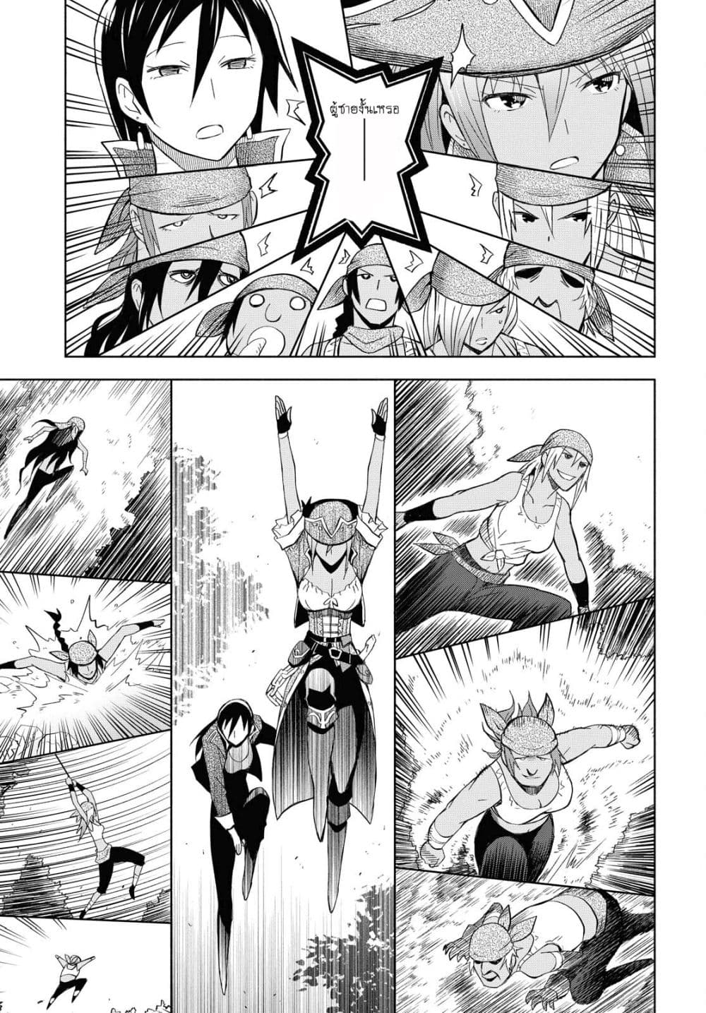 Dungeon Tou de Yadoya wo Yarou! Souzou Mahou wo Moratta Ore no Hosoude Hanjouki 7-7