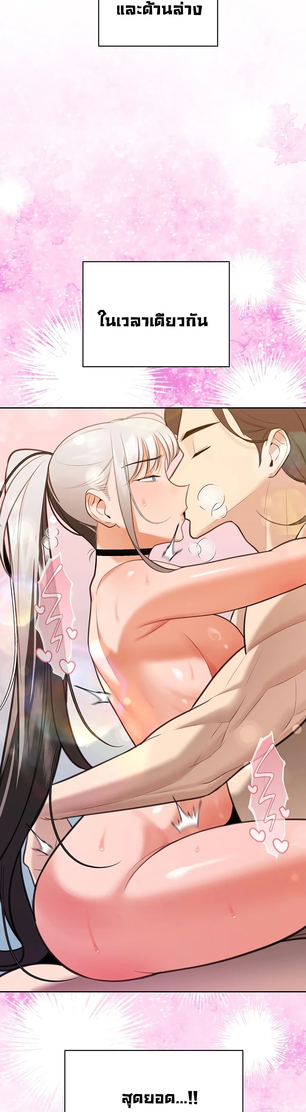 Secret Ejaculation Of The Rich 13-13