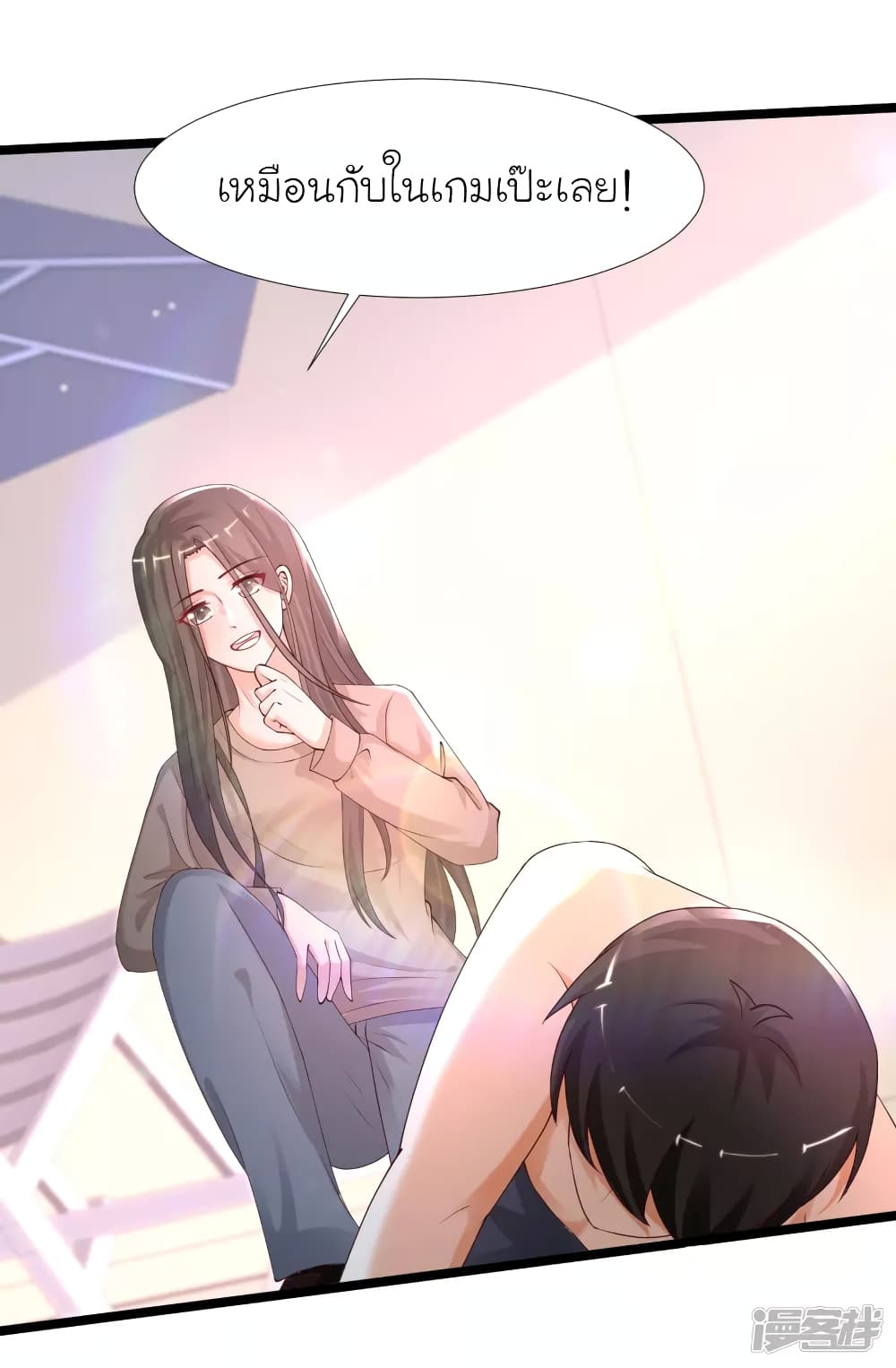 The Strongest Peach Blossom ราชาดอกไม้อมตะ 236-236