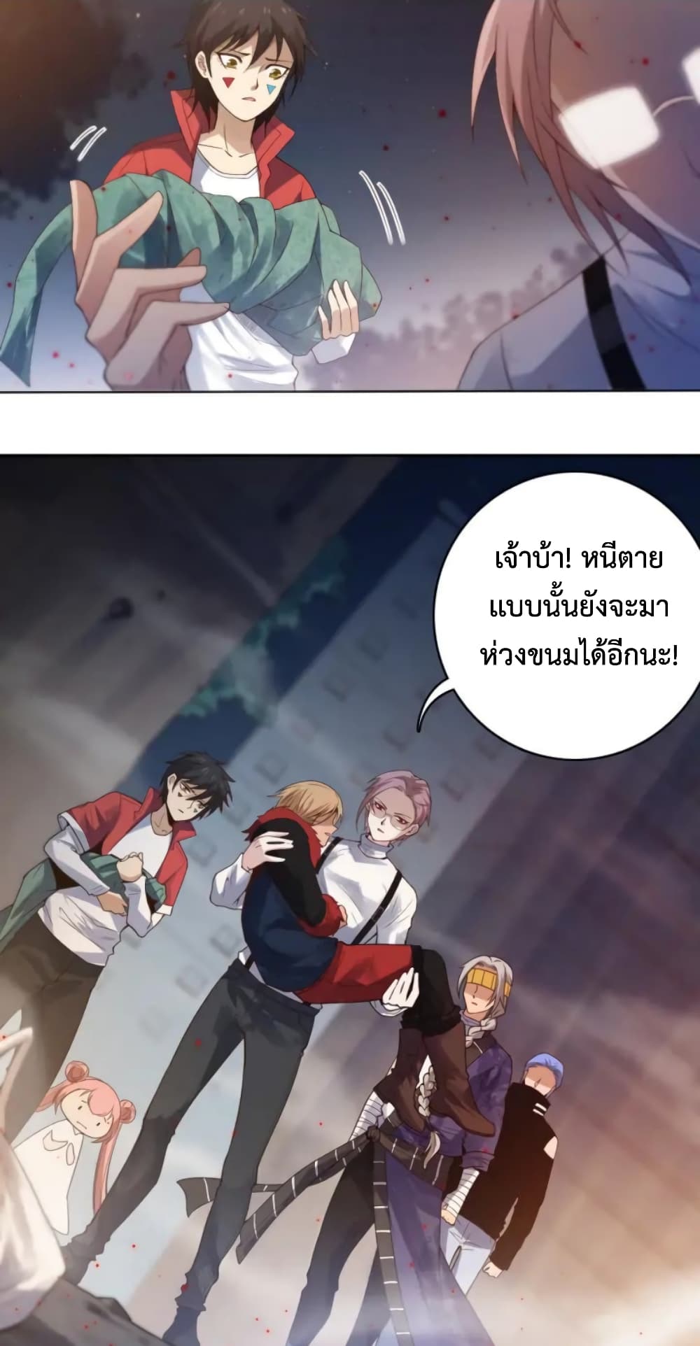ULTIMATE SOLDIER 47-47