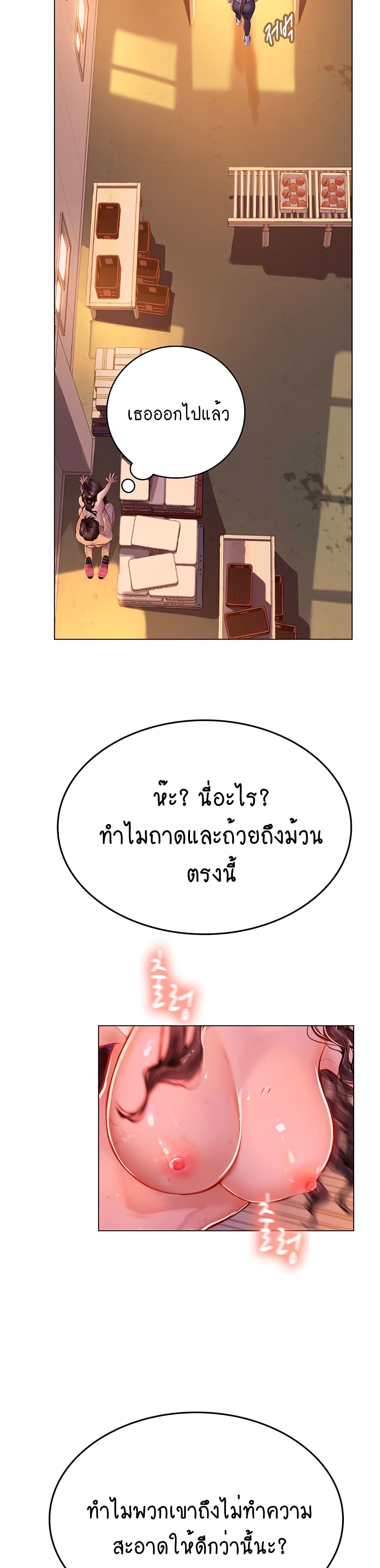 Intern Haenyeo 30-30
