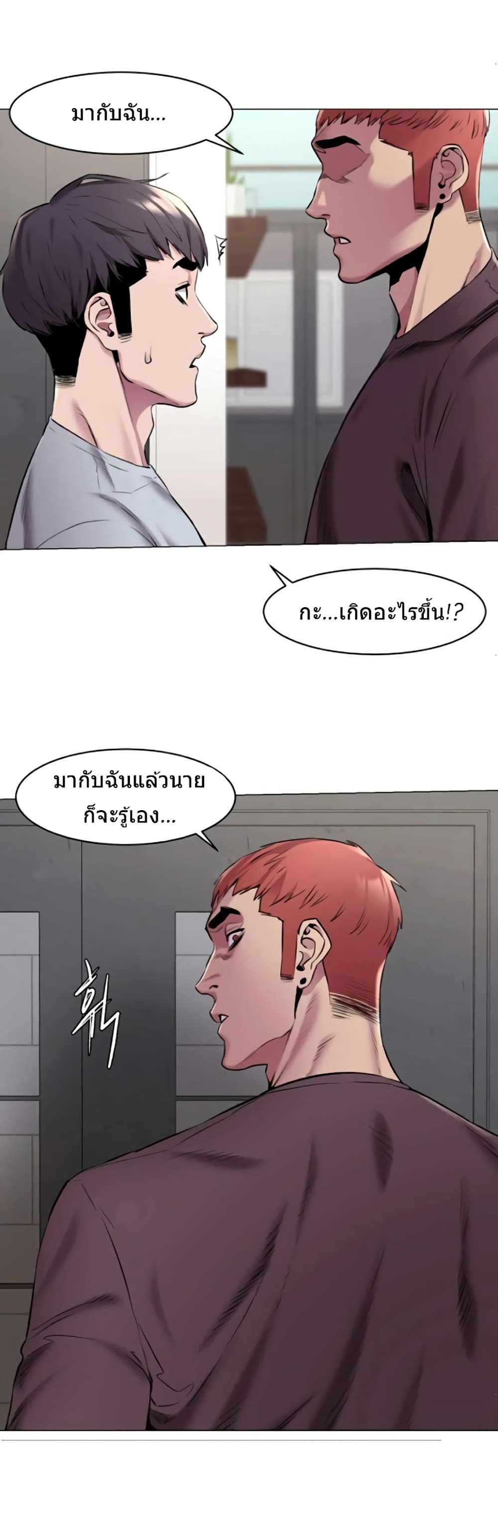 Silent War 62-62