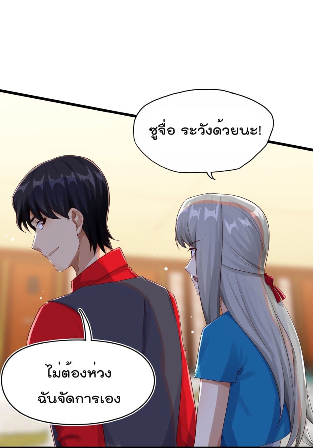 War of Ragnarok สงครามเทพ 14-14