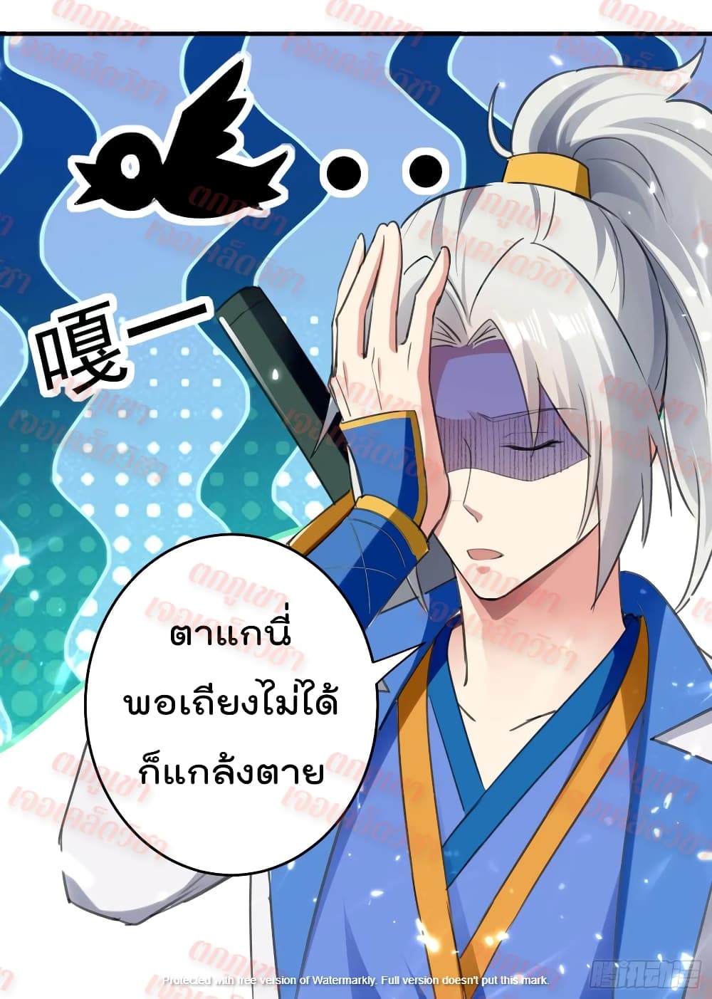 Emperor LingTian จักรพรรดิหลิงเทียน 90-90