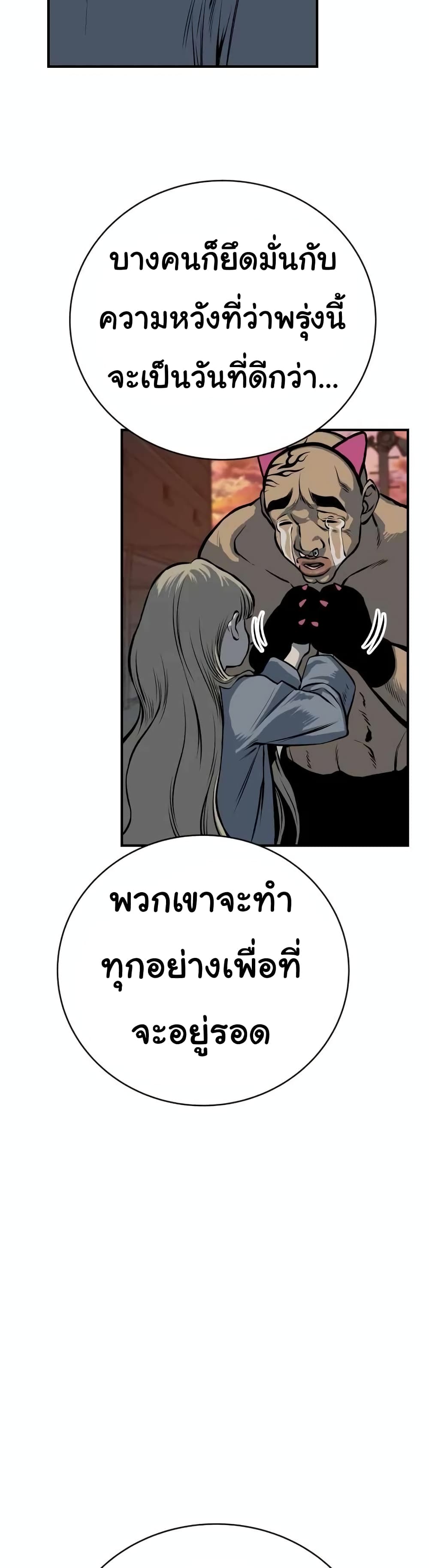 ZomGan 16-16