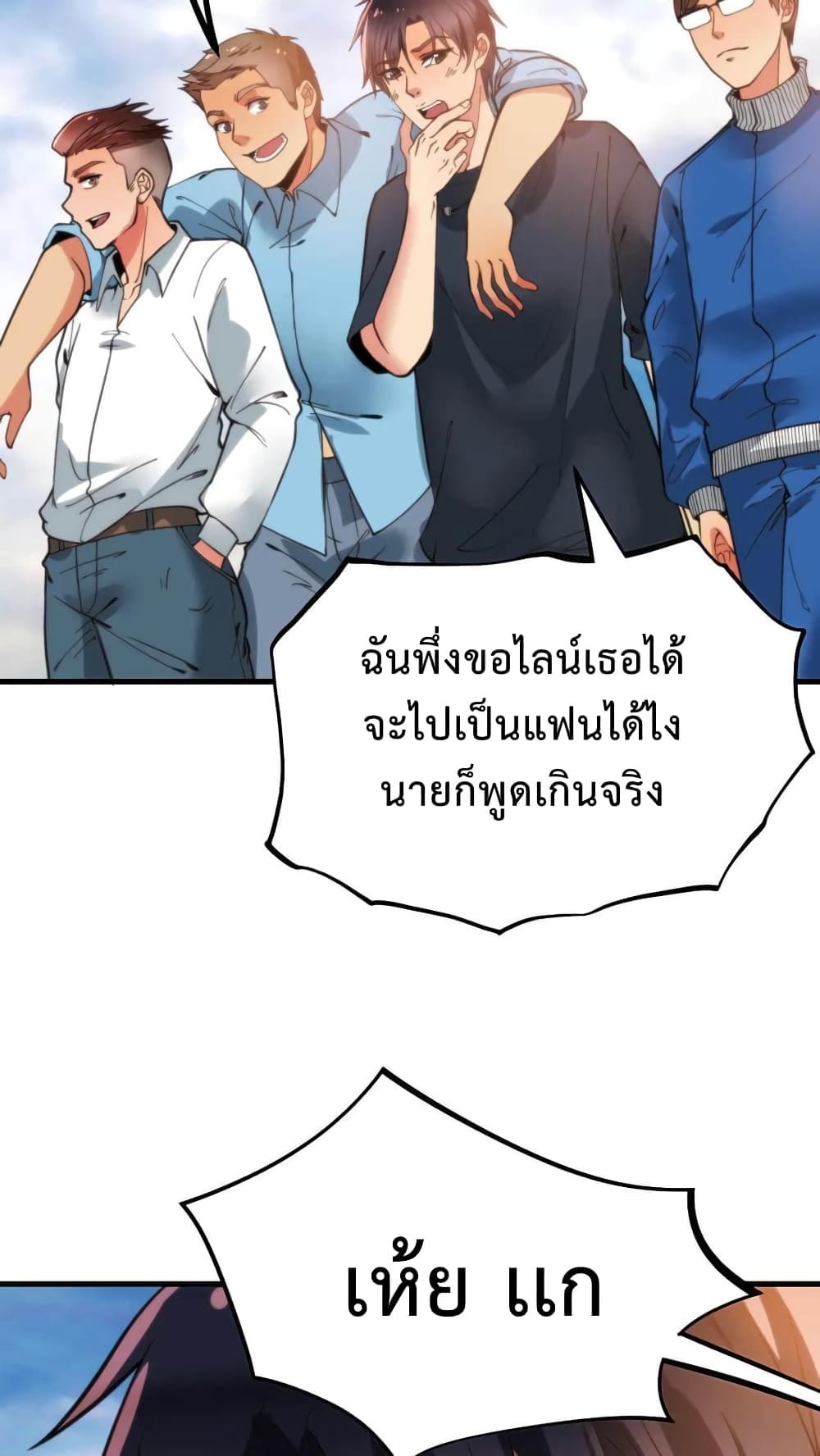 DOG money Millions Millions Millions ระบบหมาหัวเน่า ล้านล้านล้าน 8-8