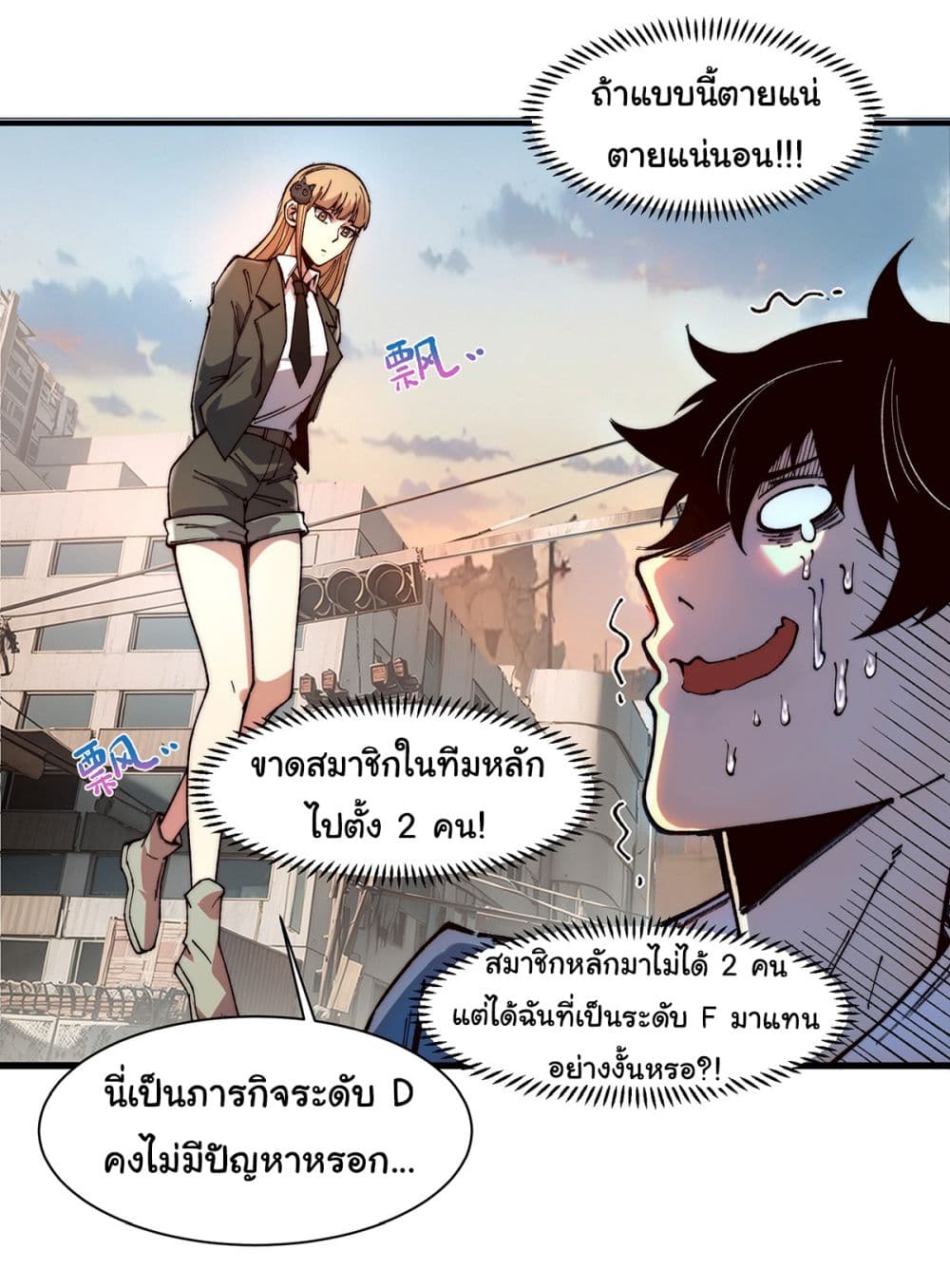 Infinite Deduction 7-7