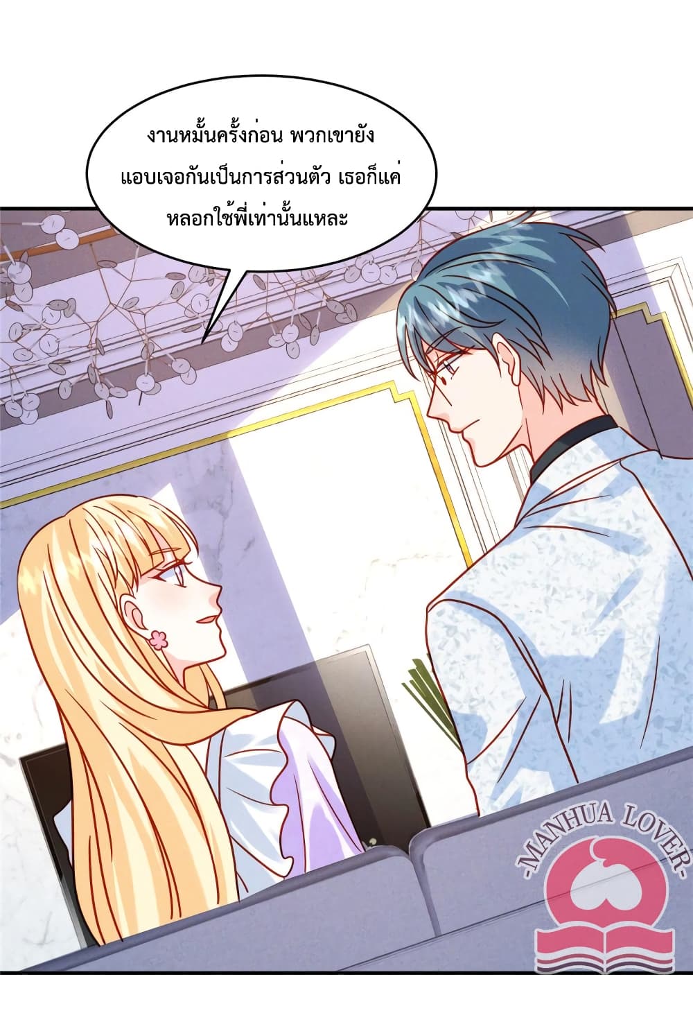 Pleasure of Love 38-38
