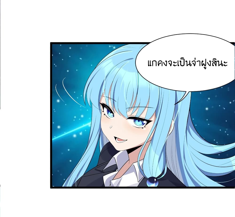 What Happended? Why I become to Girl? 90-90